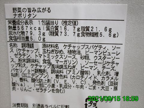 西田利の日記