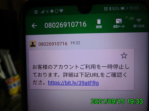 西田利の日記