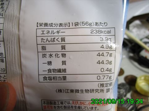西田利の日記