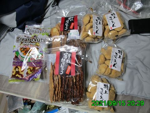 西田利の日記