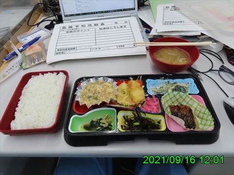 西田利の日記
