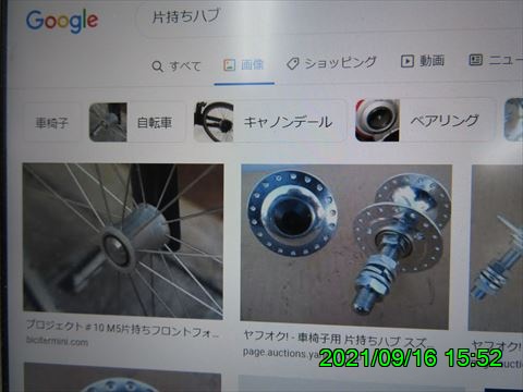 西田利の日記