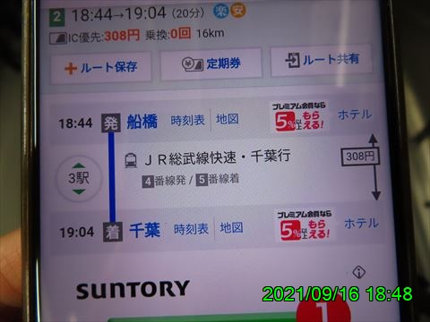 西田利の日記