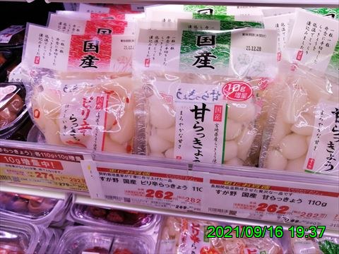 西田利の日記