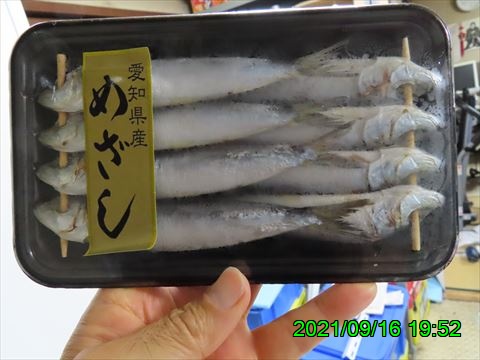 西田利の日記