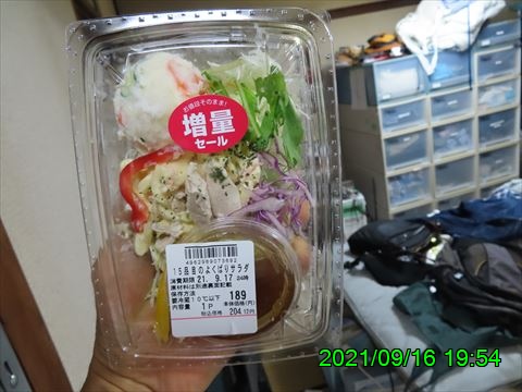 西田利の日記