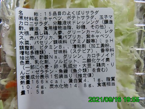 西田利の日記