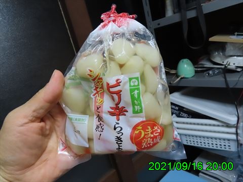 西田利の日記