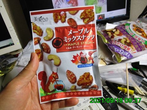 西田利の日記