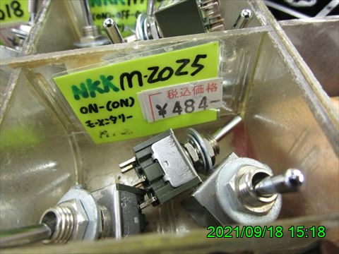 西田利の日記