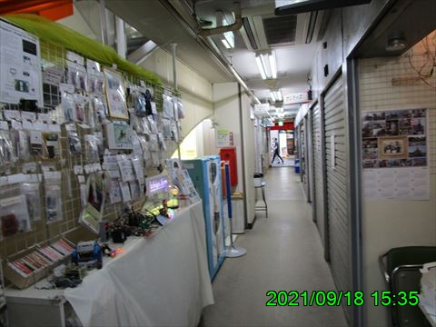 西田利の日記