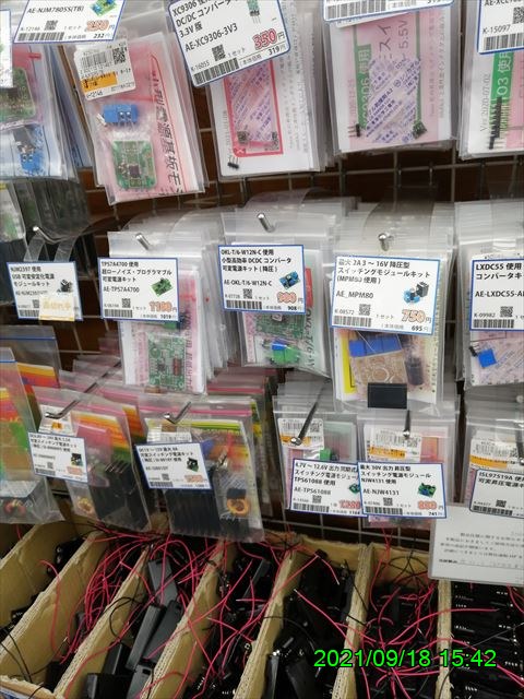 西田利の日記