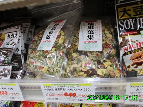 西田利の日記