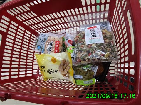 西田利の日記