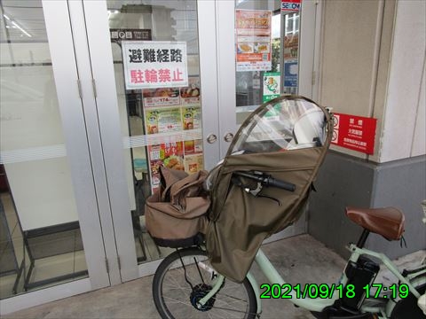 西田利の日記