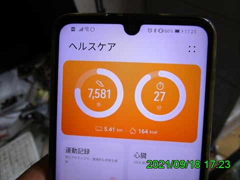 西田利の日記