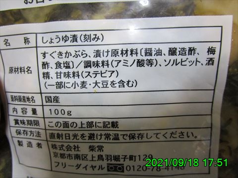 西田利の日記