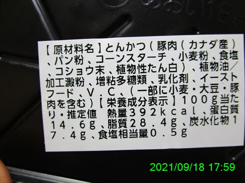 西田利の日記