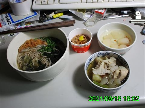 西田利の日記