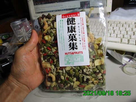 西田利の日記