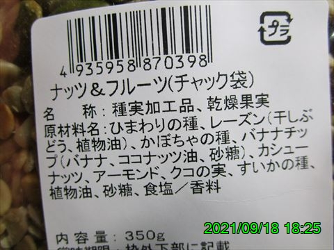 西田利の日記