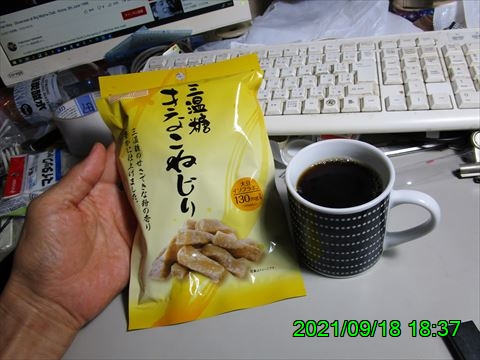 西田利の日記