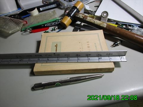 西田利の日記