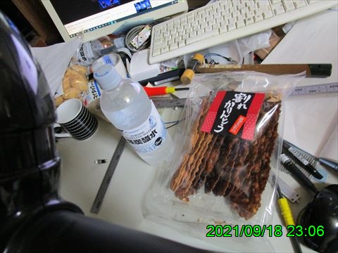 西田利の日記