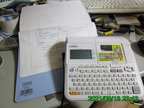 西田利の日記