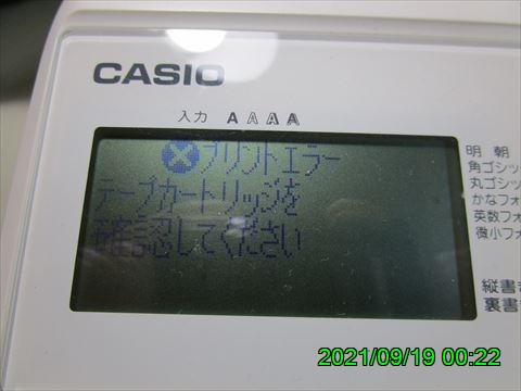 西田利の日記