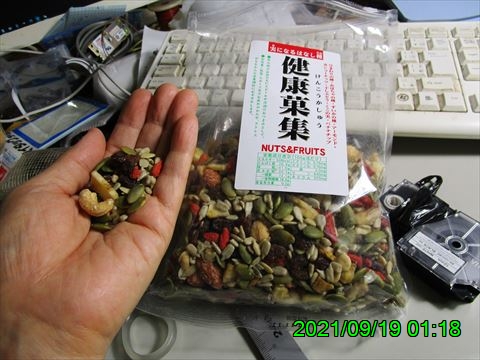 西田利の日記