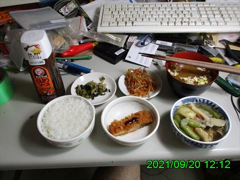 西田利の日記