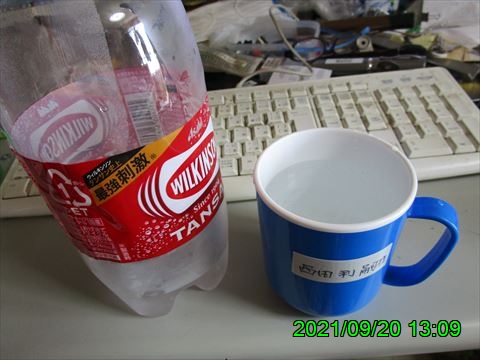 西田利の日記