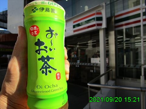 西田利の日記