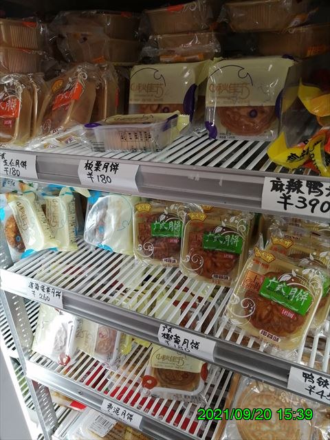 西田利の日記