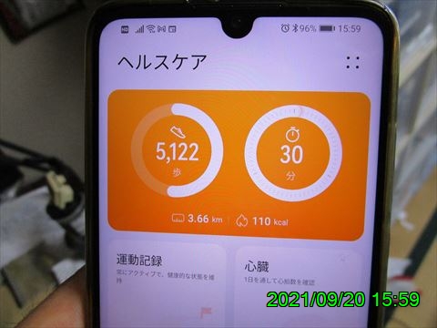 西田利の日記