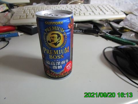 西田利の日記