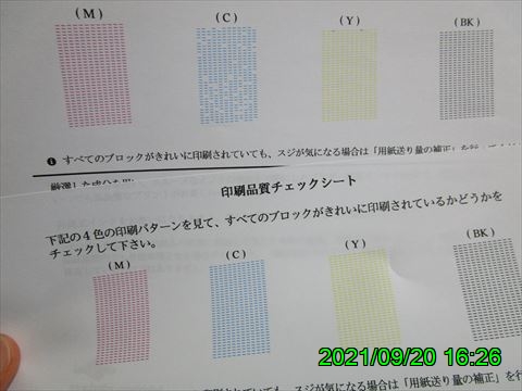 西田利の日記
