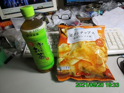 西田利の日記