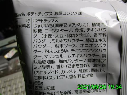 西田利の日記