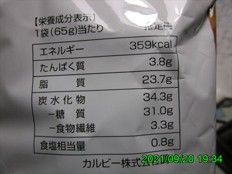 西田利の日記