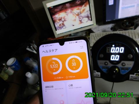 西田利の日記