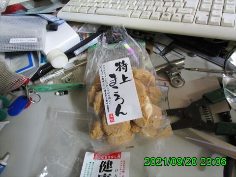 西田利の日記