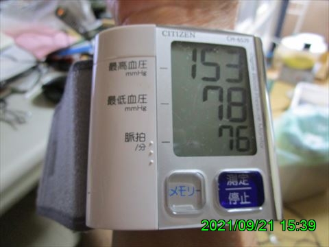 西田利の日記
