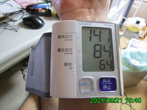 西田利の日記