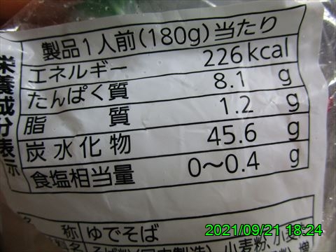 西田利の日記