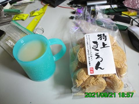 西田利の日記