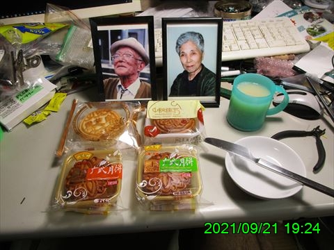 西田利の日記