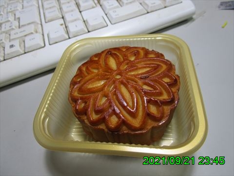 西田利の日記