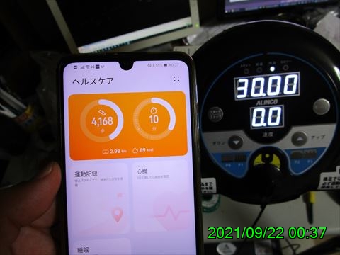 西田利の日記